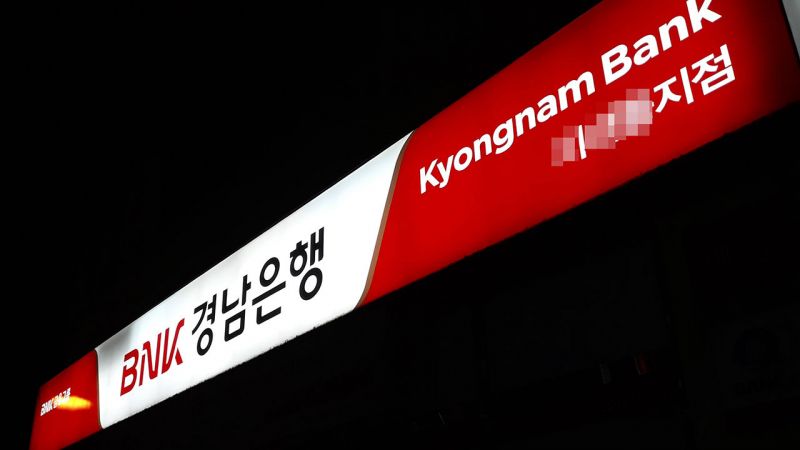 Корея банки Ўзбекистонда шўба банк очишни режалаштирмоқда