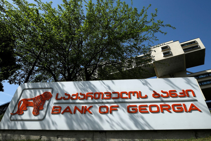 Bank of Georgia Ўзбекистон давлат облигацияларини сотиб олди