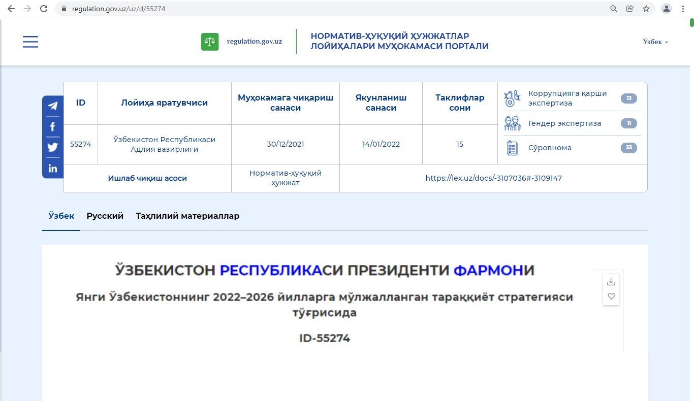 Янги Ўзбекистоннинг 2022–2026 йилларга мўлжалланган тараққиёт стратегиясида банк тизимига оид нималар кўзда тутилган?
