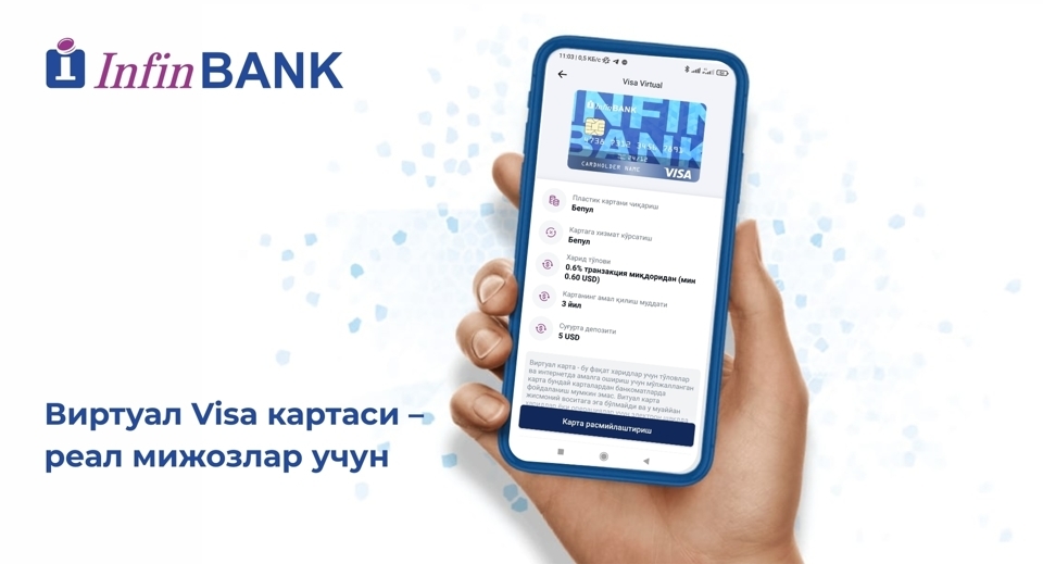 "InfinBANK" виртуал Visa карталарини чиқаришни бошлади