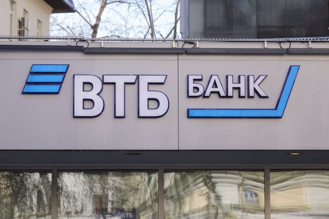 Россиянинг ВТБ Банки Телеграмда онлайн банкни ишга туширди