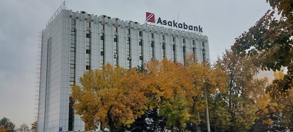 Асакабанк Бош офис