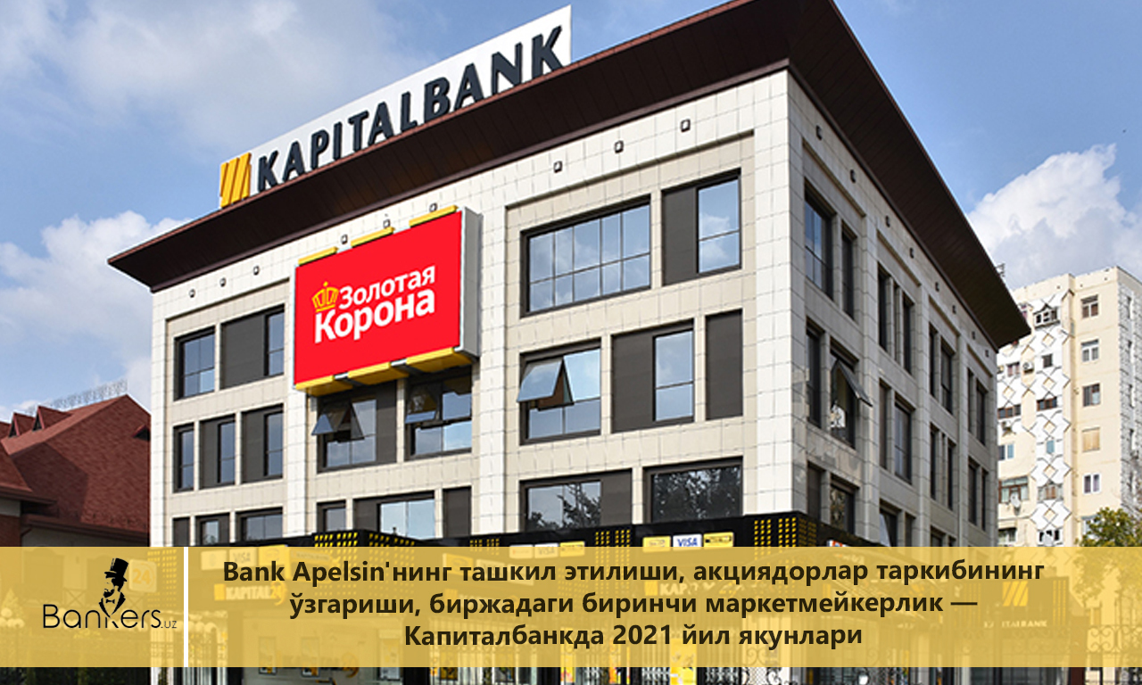 Kapitalbank-2021