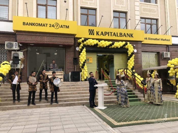 Капитал Банк Фото