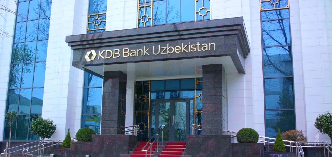 kdb_bank.jpg